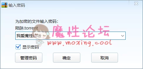 QQ截图20190904210322.png