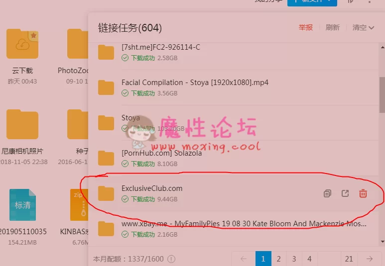 115截图20191019224426.png