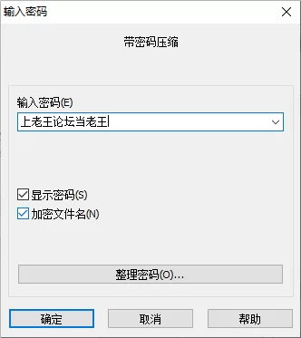 QQ20240818-020141.png