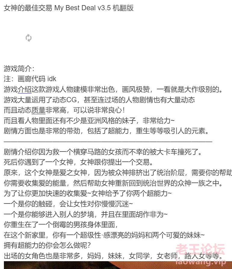 屏幕截图 2024-11-07 170246.png