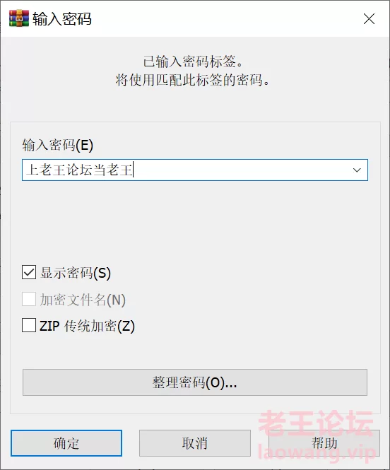 QQ截图20241119135150.png