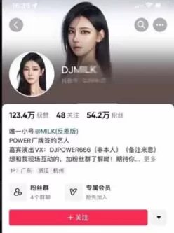 [转载搬运] 【某某门事件】第63弹 抖音55W粉丝反差婊DJ跟同厂牌潮流小... [2+675MB][磁力链接]